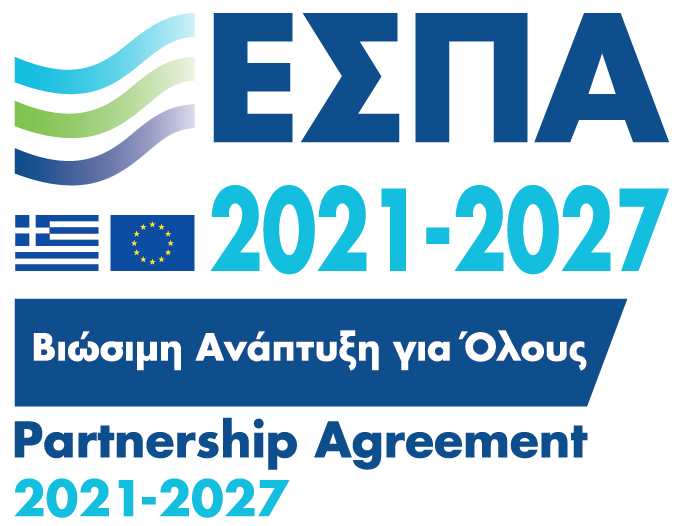 Πληροφορίες χρηματοδότησης της επιχείρησης μέσω ΕΣΠΑ